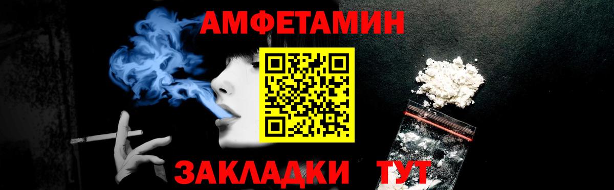 Amphetamine 98%  АМФЕТАМИН  Долгопрудный  Вход с VPN 