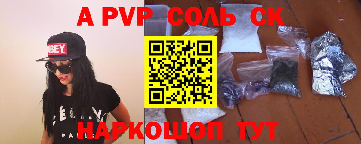 APVP СК КРИС Долгопрудный