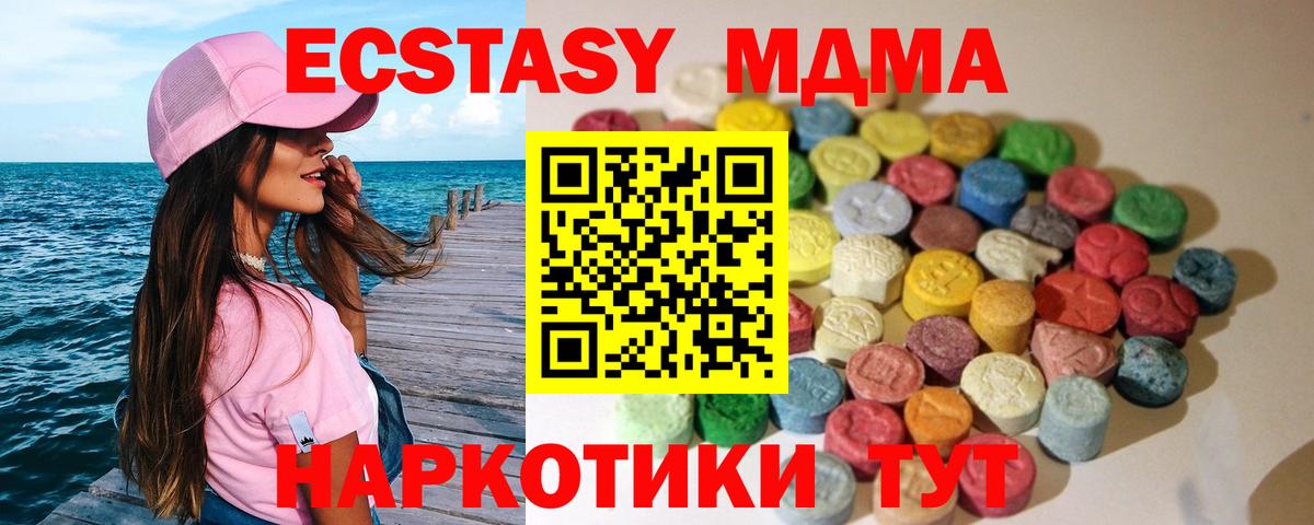 Ecstasy louis Vuitton  Вход с VPN  ЭКСТАЗИ  Долгопрудный  ЭКСТАЗИ 300 mg 