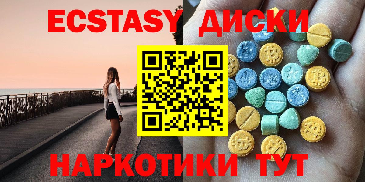 Экстази Дубай Долгопрудный