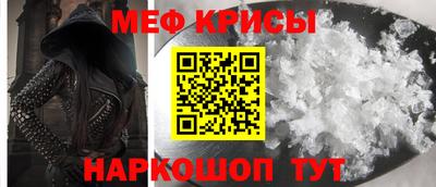 соль ск Волгодонск