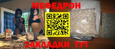 альфа пвп VHQ Волжский