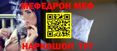 кокаин премиум Волжск