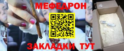 кокаин премиум Волжск