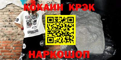 соль ск Волгодонск