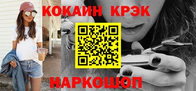 альфа пвп VHQ Волжский