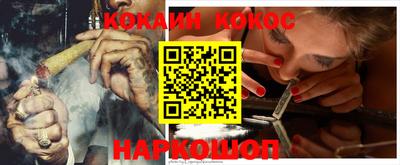 кокаин премиум Волжск