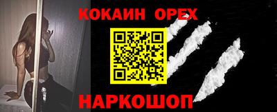 соль ск Волгодонск