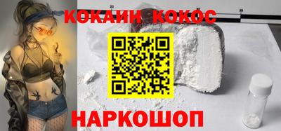 соль ск Волгодонск