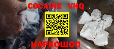 альфа пвп VHQ Волжский