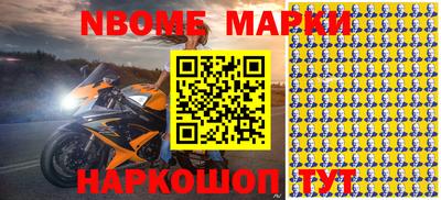 альфа пвп VHQ Волжский