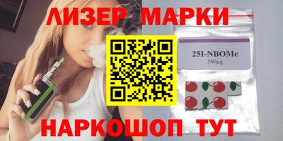 альфа пвп VHQ Волжский