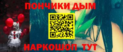 соль ск Волгодонск