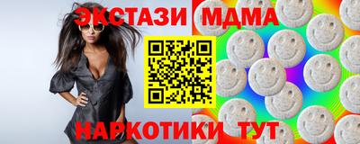 альфа пвп VHQ Волжский