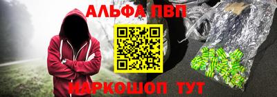 соль ск Волгодонск
