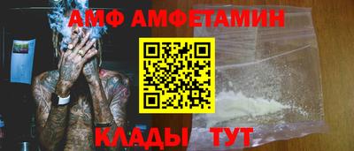 альфа пвп VHQ Волжский