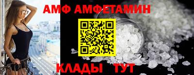 соль ск Волгодонск