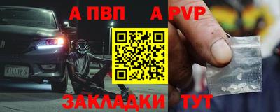 кокаин премиум Волжск