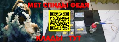 соль ск Волгодонск
