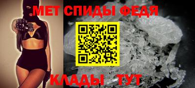 альфа пвп VHQ Волжский