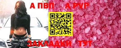 соль ск Волгодонск