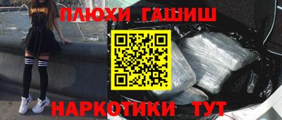 кокаин премиум Волжск