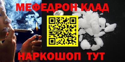 кокаин премиум Волжск