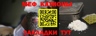 альфа пвп VHQ Волжский