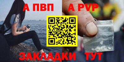 кокаин премиум Волжск