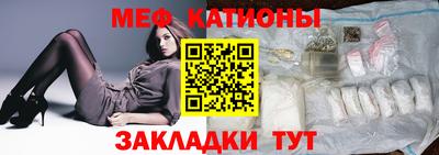 альфа пвп VHQ Волжский