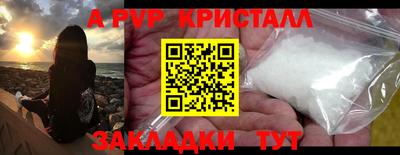кокаин премиум Волжск