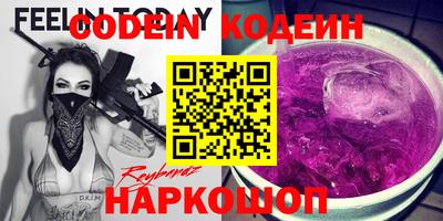 соль ск Волгодонск