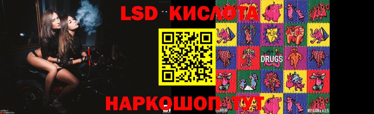 Долгопрудный  Лсд 25 экстази ecstasy  Вход с VPN 