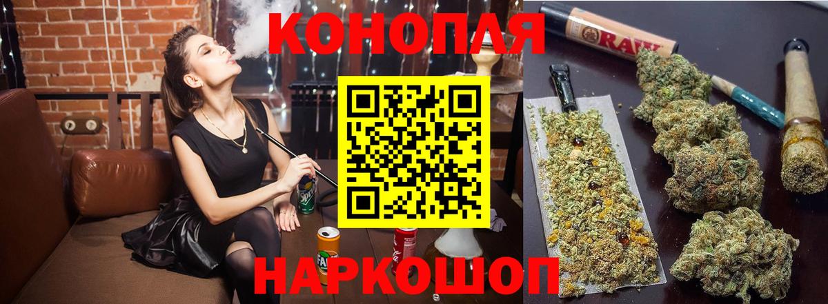 Конопля семена  Вход с VPN  Канабис VHQ  Долгопрудный 